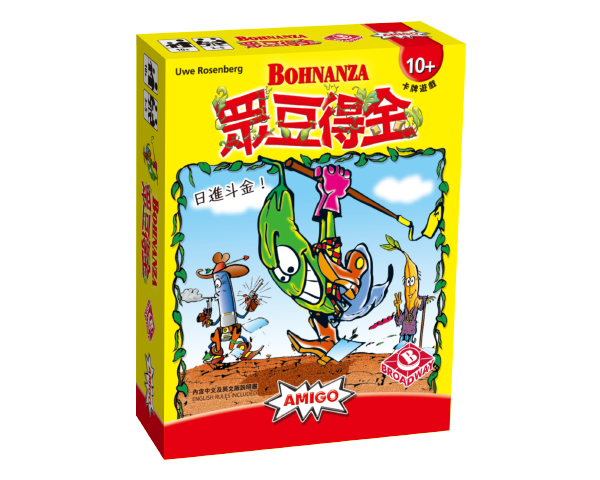 【集石桌游】众豆得金  Bohnanza  种豆得金