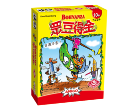 【集石桌游】众豆得金  Bohnanza  种豆得金