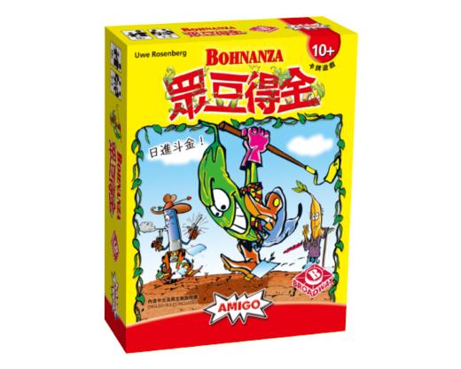 【集石桌游】众豆得金  Bohnanza  种豆得金 商品图0