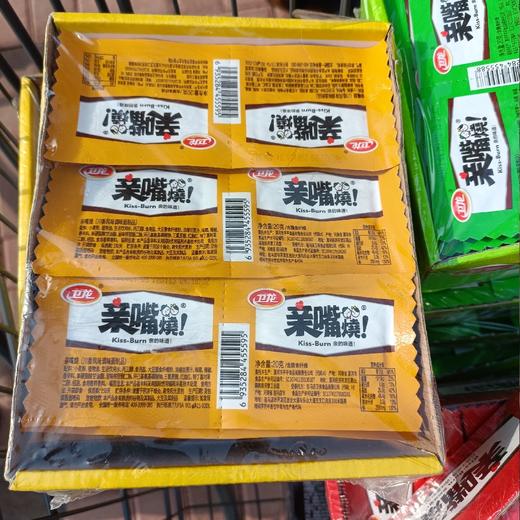 卫龙亲嘴烧川香风味 商品图0