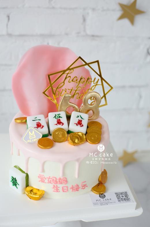 粉色麻将款 商品图0