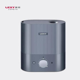LEXY莱克家用加湿器 孕妇婴儿卧室空调房空气净化加湿器加湿 办公室大雾量加湿机 HU301 灰色