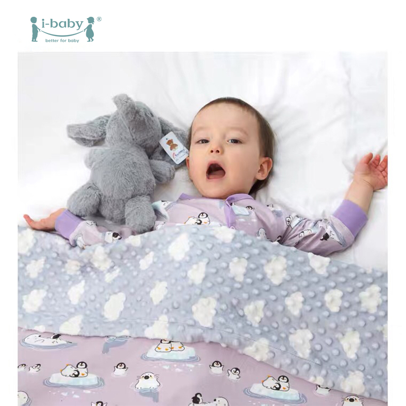 【QHXJ】i-baby新生儿豆豆毯  恒温睡毯 豆豆安抚毯婴儿毛毯儿童豆豆被宝宝毛毯 睡毯 小被子