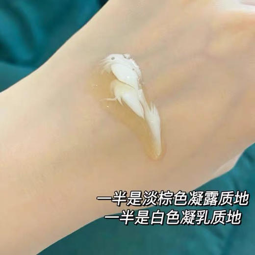 娇韵诗双萃精华眼霜20ml 商品图2