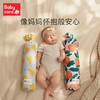 babycare宝宝安抚枕婴儿多功能睡觉抱枕儿童玩具枕透气新生儿枕头 商品缩略图0