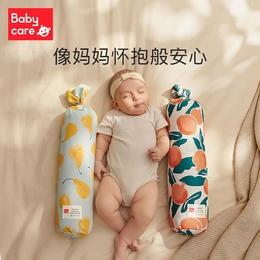 babycare宝宝安抚枕婴儿多功能睡觉抱枕儿童玩具枕透气新生儿枕头