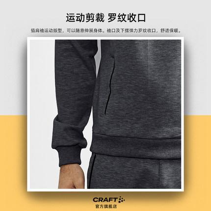 瑞典CRAFT Core Soul 连帽套头衫无拉链 卫衣 商品图4