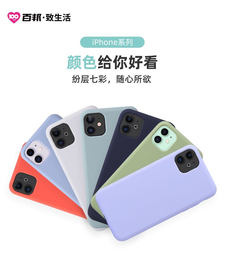 【断码清仓】亲肤般手感液态硅胶壳，9.99元一个，不接受退换