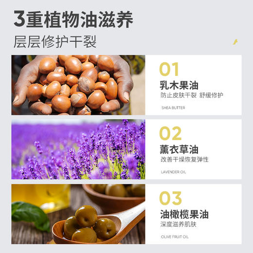 【防干防裂深滋养】一转一抹 瞬间渗透 3重植物油润养 固体棒易涂抹不黏腻 全身可用 让你这个秋冬远离干燥皲裂 泉兮精油深滋养手足 商品图3