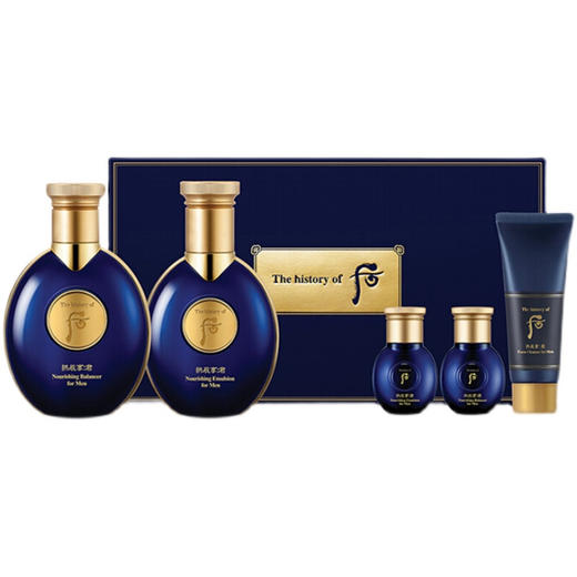 后拱辰享君男士水乳两件套装补水保湿 控油补水紧致 【CDF】 商品图6