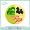 美国欧拉宝贝/OLABABY三分格宝宝笑脸硅胶餐盘吸盘式辅食碗 商品缩略图0