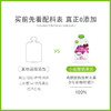 小皮发酵乳苹果樱桃泥100g 商品缩略图1