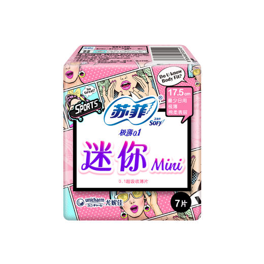 苏菲 弹力贴身迷你棉柔护翼型17.5cm（7片） 商品图0