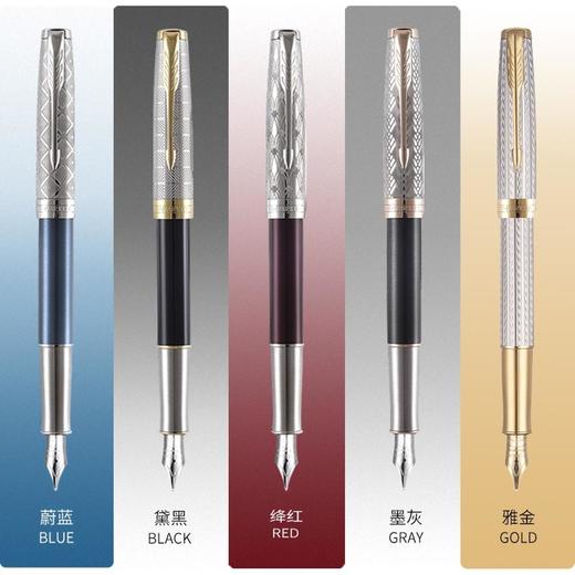 4楼派克笔致臻系列 商品图0