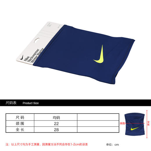 NIKE/耐克 NK DF NECKWARMER WW 冬季保暖围脖DC9161492 商品图3