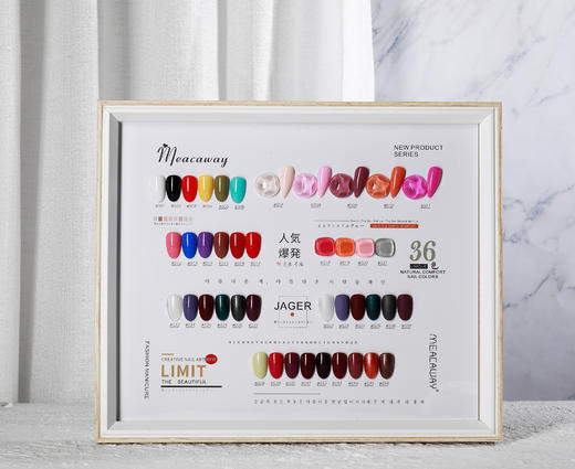 艺术美甲36色（秒杀） 商品图0