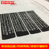 【金石印坊】承接拓边款/印屏制作剪贴/线装原拓影印印谱定做 商品缩略图0