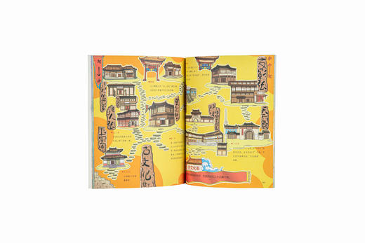 【5-12岁】这才是孩子爱看的中国地理绘本（全6册） 商品图1