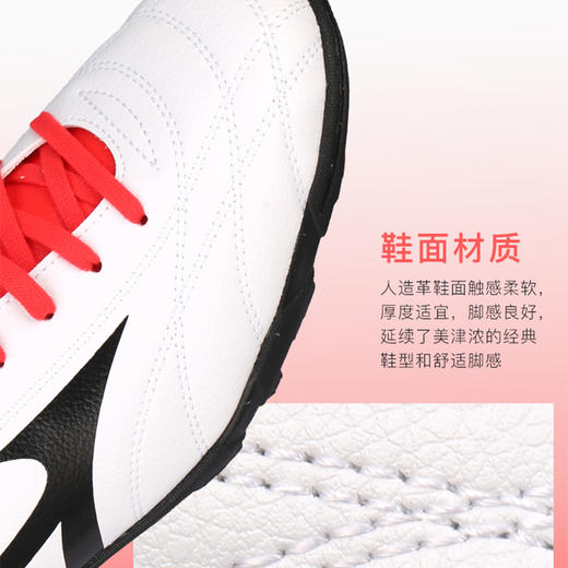 Mizuno/美津浓 FOLGADO WIDE AS 入门级成人AS碎钉鞋楦加宽版足球鞋P1GD219460 商品图2