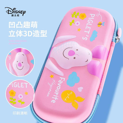 联众粉红小猪压模笔袋（米咔库专订）E6102WP2 商品图1