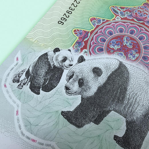 【中国金币】熊猫金币发行35周年纪念券 商品图5