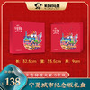 稻渔空间【米爹的心意】生态蟹田米宁夏故事城市纪念版礼盒 商品缩略图0