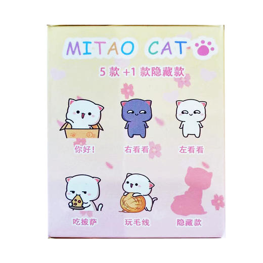 艾丽斯蜜桃猫一代系列 商品图1