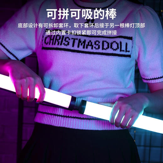 Ulanzi优篮子 VL110磁吸RGB全彩棒灯便携手持补光灯棒双色温拼接LED摄影灯微单相机室内直播特效 RGB棒灯24cm 商品图6