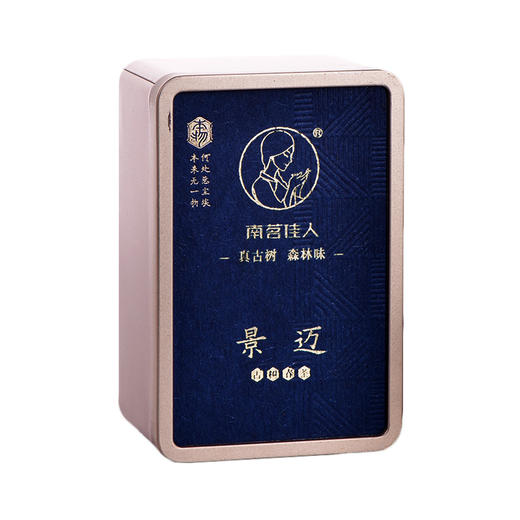 [8折]2025《景迈》古树春茶 生茶散茶 50克*1盒 商品图0