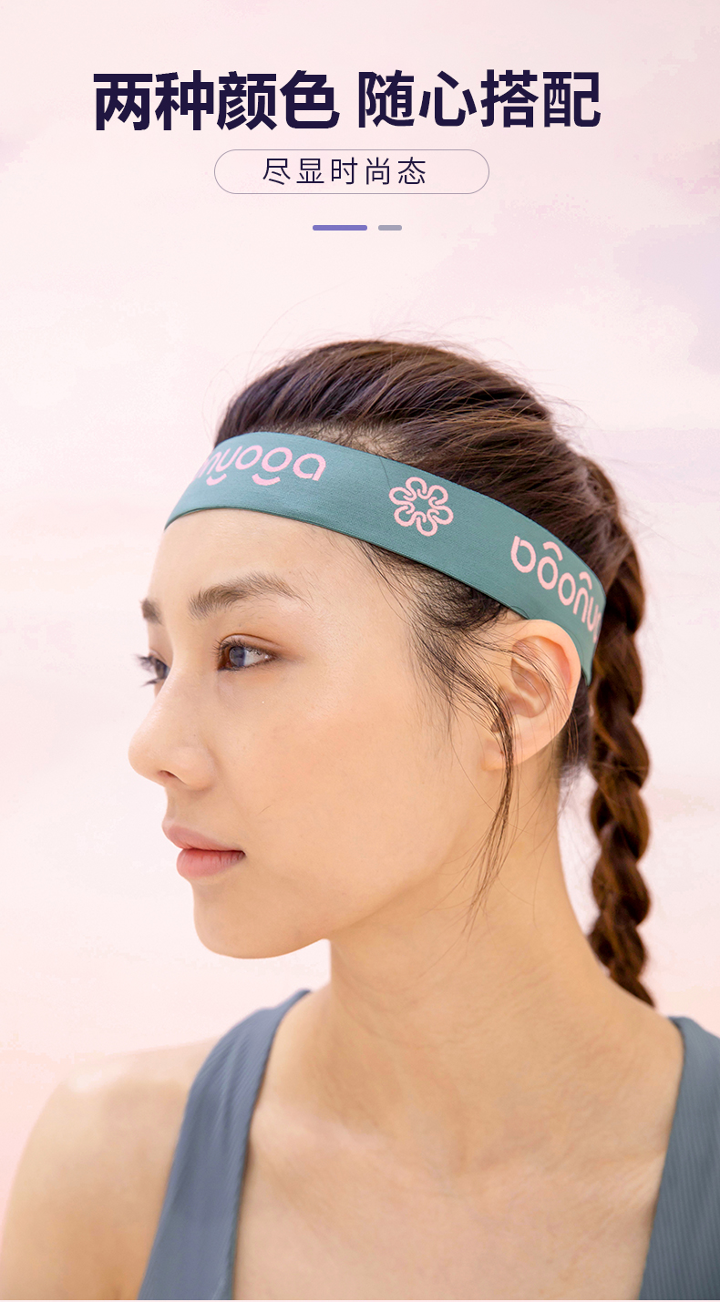 fw020凡圣瑜伽发带头带运动吸汗女导汗带瑜伽跑步健身头戴止汗带