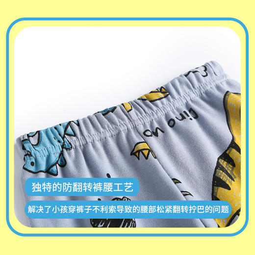 【开团】14款保暖内衣测评，测评推荐—儿童保暖秋衣秋裤套装 保暖性能符合国标 安全级别A类 未检出甲醛 不易缩水变形 柔软亲肤 商品图3