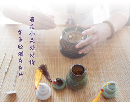 空灵篆香粉 商品图0