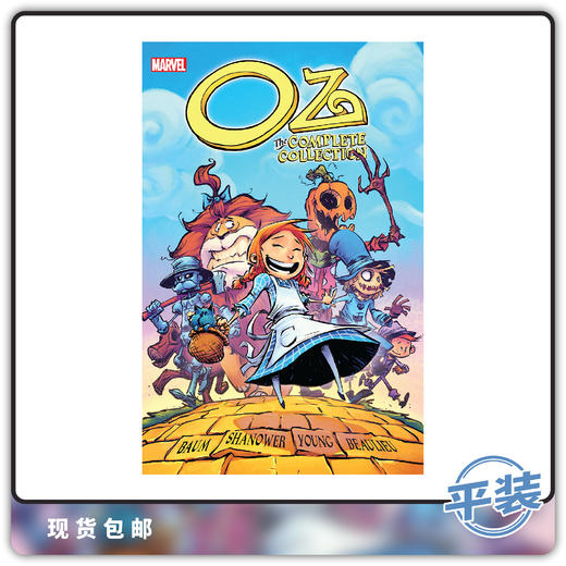合集 漫威 Oz Complete Collection Vol 1 商品图0