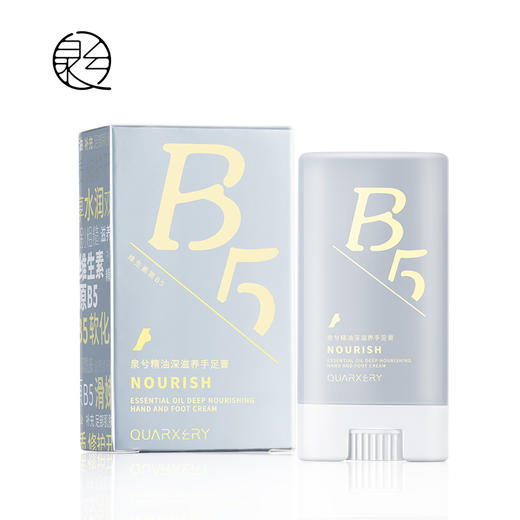 【防干防裂深滋养】一转一抹 瞬间渗透 3重植物油润养 固体棒易涂抹不黏腻 全身可用 让你这个秋冬远离干燥皲裂 泉兮精油深滋养手足 商品图4