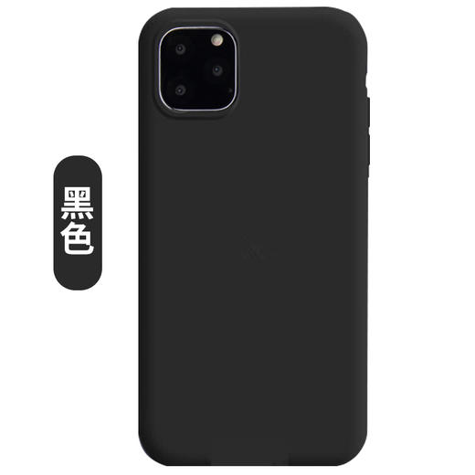 【断码清仓】亲肤般手感液态硅胶壳，9.99元一个，不接受退换 商品图1