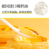 【已下架】预售】积分换购 | 0反式脂肪酸 0添加香精 0添加防腐剂 烘焙大师亲手打造 小朋友放心吃 | 顺丰发货 | 黄天鹅大师小点葡式蛋挞16枚[福利品] 商品缩略图6
