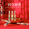 香水7件套礼盒装 中国风盲盒淡香套装留香女士情人节七夕礼物 商品缩略图3