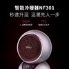 莱克(LEXY)暖风机电暖器电暖气 办公室卧室家用取暖器电暖风台式 冷暖两用NF301 银色 商品缩略图3