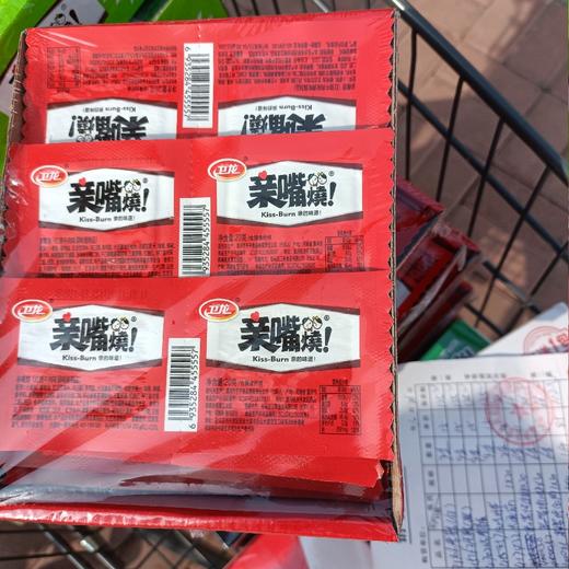 卫龙亲嘴烧红烧牛肉味 商品图0