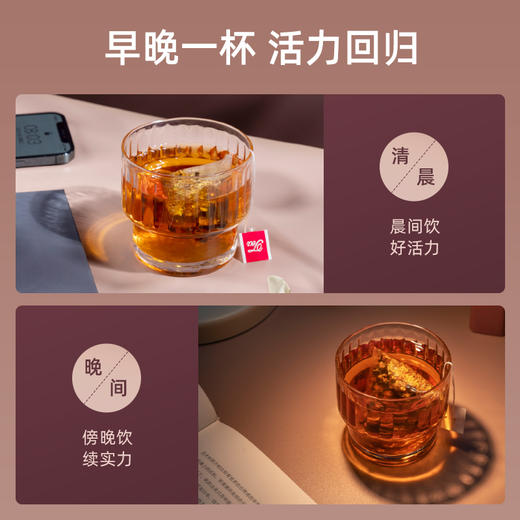 艺福堂 花茶组合 玛咖覆盆子普洱茶 60g/盒 商品图3