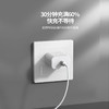 3C认证充电器20W充电器13充电器头PD适用苹果12Promax套装 商品缩略图2