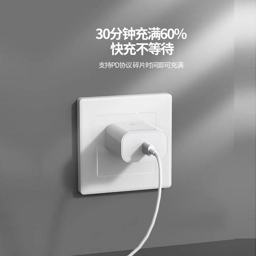 3C认证充电器20W充电器13充电器头PD适用苹果12Promax套装 商品图2