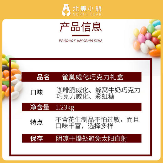 加拿大Nestle雀巢巧克力威化饼干办公室休闲零食 #山东仓 商品图6