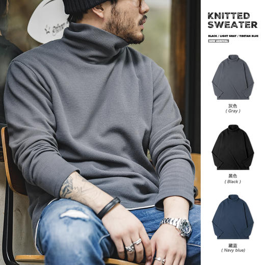 【男士穿搭新选择 舒适无束缚】中高领华夫格卫衣 商品图0