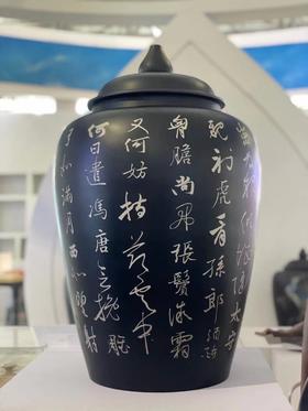 陈鸿翎 《江城子·密州出猎》将军缸