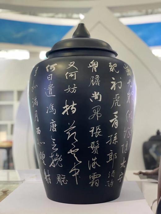 陈鸿翎 《江城子·密州出猎》将军缸 商品图0