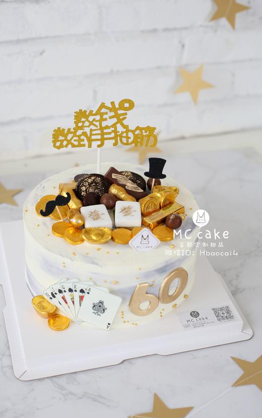 数钱数到手抽筋 商品图0