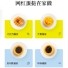 【已下架】预售】积分换购 | 0反式脂肪酸 0添加香精 0添加防腐剂 烘焙大师亲手打造 小朋友放心吃 | 顺丰发货 | 黄天鹅大师小点葡式蛋挞16枚[福利品] 商品缩略图5