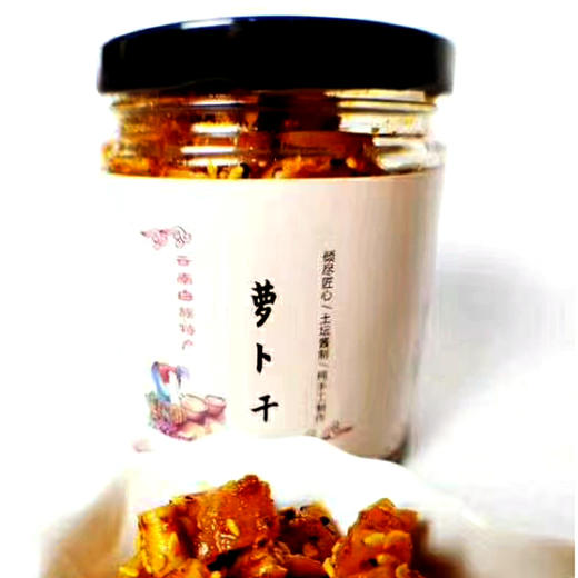 云南昆明特产啊达乡音姜丝、香菇丝、油腐乳、藠头、香辣酱，450g/瓶 商品图2