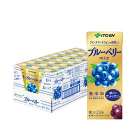 伊藤园ITOE蓝莓果汁饮料20粒蓝莓果汁不添加香料色素添加剂